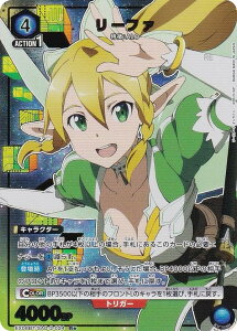 �y�p�������z���j�I���A���[�i EX08BT/SAO-2-024 ���[�t�@ (R�� ���A) UNION ARENA �u�[�X�^�[�p�b�N �\�[�h�A�[�g�E�I�����C�� Vol.2