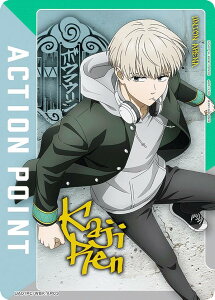 ���j�I���A���[�i UA01PC/WBK-AP03 [�A�N�V�����|�C���g�J�[�h] UNION ARENA PREMIUM CARD SET WIND BREAKER