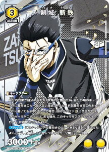 ���j�I���A���[�i UA03NC/BLK-2-002 ���� �a�S (SP �X�y�V����) UNION ARENA NEW CARD SELECTION �u���[���b�N-EPISODE ��-