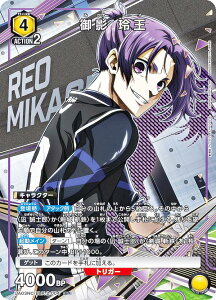 ���j�I���A���[�i UA03NC/BLK-2-004 ��e �扤 (SP �X�y�V����) UNION ARENA NEW CARD SELECTION �u���[���b�N-EPISODE ��-