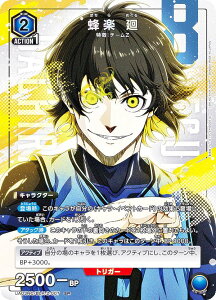 jIA[i UA03NC/BLK-2-007 Iy  (SP XyV) UNION ARENA NEW CARD SELECTION u[bN-EPISODE -