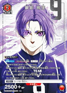 ���j�I���A���[�i UA03NC/BLK-2-011 ��e �扤 (SP �X�y�V����) UNION ARENA NEW CARD SELECTION �u���[���b�N-EPISODE ��-