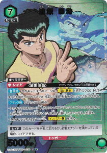 ypzjIA[i UA21BT/YYH-1-038 Y H (SR X[p[A) UNION ARENA u[X^[pbN HV