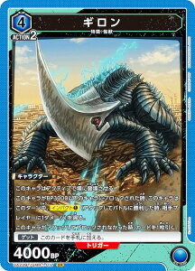 ���j�I���A���[�i UA22BT/GMR-1-017 �M���� (SR �X�[�p�[���A) UNION ARENA �u�[�X�^�[�p�b�N GAMERA Rebirth