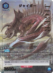�y�p�������z���j�I���A���[�i UA22BT/GMR-1-026 �W���C�K�[ (R�� ���A) UNION ARENA �u�[�X�^�[�p�b�N GAMERA Rebirth