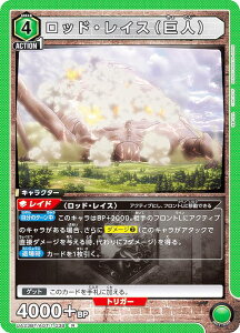 jIA[i UA23BT/AOT-1-038 bhECXilj (R A) UNION ARENA u[X^[pbN i̋l