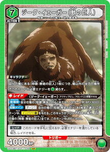 jIA[i UA23BT/AOT-1-048 W[NECF[K[ib̋lj (SR X[p[A) UNION ARENA u[X^[pbN i̋l