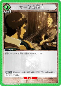 jIA[i UA23BT/AOT-1-065 }[̐m (U AR) UNION ARENA u[X^[pbN i̋l