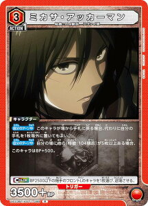 jIA[i UA23BT/AOT-1-088 ~JTEAbJ[} (R A) UNION ARENA u[X^[pbN i̋l