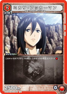 jIA[i UA23ST/AOT-1-087 ~JTEAbJ[} (U AR) UNION ARENA X^[gfbL i̋l