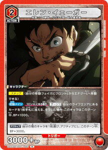 jIA[i UA23ST/AOT-1-091 GECF[K[ (R A) UNION ARENA X^[gfbL i̋l