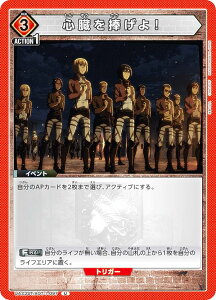 jIA[i UA23ST/AOT-1-097 SI (U AR) UNION ARENA X^[gfbL i̋l