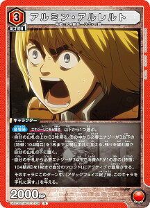 jIA[i UA23ST/AOT-1-104 A~EAg (R A) UNION ARENA X^[gfbL i̋l