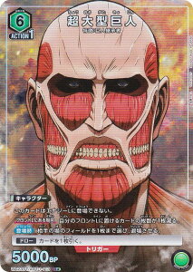 ypzjIA[i UA23ST/AOT-1-113 ^l (R A) UNION ARENA X^[gfbL i̋l