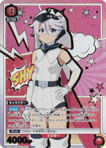 ypzjIA[i UA24BT/SHY-1-051 VC (SR X[p[A) UNION ARENA u[X^[pbN SHY