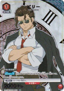 ypzjIA[i UA25BT/AND-1-069 r[ (U AR) UNION ARENA u[X^[pbN AfbhAbN