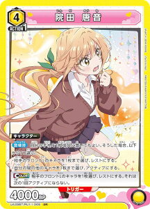 ���j�I���A���[�i UA26BT/RLY-1-008 �@�c ���� (SR �X�[�p�[���A) UNION ARENA �u�[�X�^�[�p�b�N �N�̂��Ƃ�������D����100�l�̔ޏ�
