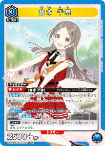 jIA[i UA27BT/GIM-1-006 q{  (SR X[p[A) UNION ARENA u[X^[pbN wACh}X^[