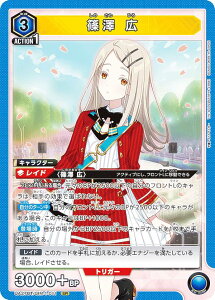 jIA[i UA27BT/GIM-1-011 V L (SR X[p[A) UNION ARENA u[X^[pbN wACh}X^[