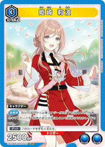 jIA[i UA27BT/GIM-1-016 P 仔g (SR X[p[A) UNION ARENA u[X^[pbN wACh}X^[