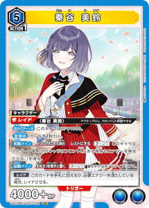 jIA[i UA27BT/GIM-1-024 `J  (SR X[p[A) UNION ARENA u[X^[pbN wACh}X^[