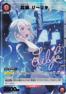 ypzjIA[i UA27BT/GIM-1-047  [ (R A) UNION ARENA u[X^[pbN wACh}X^[