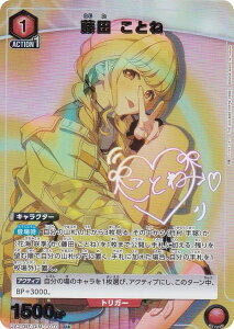 ypzjIA[i UA27BT/GIM-1-070 c Ƃ (U AR) UNION ARENA u[X^[pbN wACh}X^[