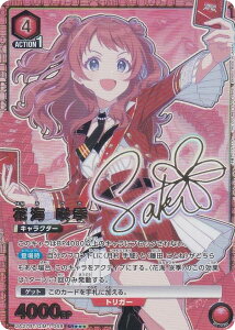 ypzjIA[i UA27BT/GIM-1-068 ԊC G (SR X[p[A) UNION ARENA u[X^[pbN wACh}X^[