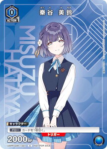 yp/vzjIA[i UAPR/GIM-1-021 `J  (C R) UNION ARENA u[X^[pbN wACh}X^[ jA 1.5th Anniversary XyVpbN