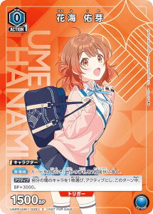 yp/vzjIA[i UAPR/GIM-1-025 ԊC C (C R) UNION ARENA u[X^[pbN wACh}X^[ jA 1.5th Anniversary XyVpbN