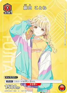 yp/vzjIA[i UAPR/GIM-1-069 c Ƃ (C R) UNION ARENA u[X^[pbN wACh}X^[ jA 1.5th Anniversary XyVpbN