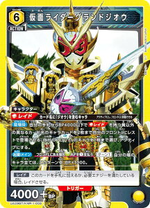 jIA[i UA29BT/KMR-1-005 ʃC_[OhWIE (SR X[p[A) UNION ARENA u[X^[pbN ʃC_[