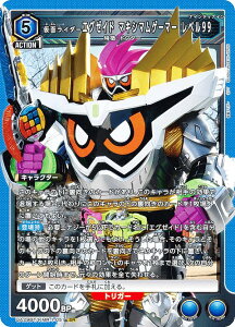 jIA[i UA29BT/KMR-1-051 ʃC_[GO[Ch }LV}Q[}[ x99 (SR X[p[A) UNION ARENA u[X^[pbN ʃC_[