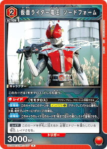 jIA[i UA29BT/KMR-1-077 ʃC_[d \[htH[ (R A) UNION ARENA u[X^[pbN ʃC_[