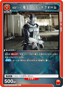 jIA[i UA29BT/KMR-1-078 ʃC_[d vbgtH[ (U AR) UNION ARENA u[X^[pbN ʃC_[