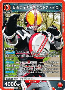 jIA[i UA29BT/KMR-1-081 ʃC_[lNXgt@CY (SR X[p[A) UNION ARENA u[X^[pbN ʃC_[