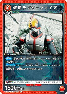 ���j�I���A���[�i UA29BT/KMR-1-084 ���ʃ��C�_�[�t�@�C�Y (R ���A) UNION ARENA �u�[�X�^�[�p�b�N ���ʃ��C�_�[