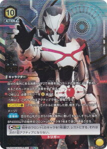 ypzjIA[i UA29BT/KMR-1-001 ʃC_[A[N (SR X[p[A) UNION ARENA u[X^[pbN ʃC_[