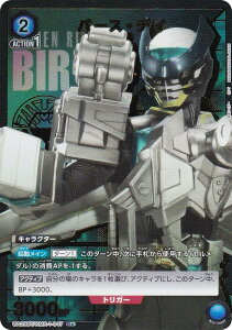 ypzjIA[i UA29BT/KMR-1-047 o[XEfC (R A) UNION ARENA u[X^[pbN ʃC_[