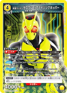 jIA[i UA29ST/KMR-1-107 ʃC_[[ ACWOzbp[ (SR X[p[A) UNION ARENA X^[gfbL ʃC_[