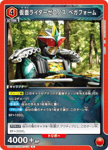 jIA[i UA29ST/KMR-1-112 ʃC_[[mX xKtH[ (R A) UNION ARENA X^[gfbL ʃC_[