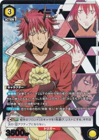 【パラレル】ユニオンアリーナ EX09BT/TSK-2-011 ベニマル (R☆ レア) UNION ARENA ブースターパック 転生したらスライムだった件 Vol.2