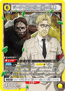 jIA[i EX10BT/AOT-2-025 W[NECF[K[ib̋lj (SR X[p[A) UNION ARENA u[X^[pbN i̋l Vol.2