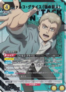 ypzjIA[i EX10BT/AOT-2-017 t@REOCXi{̋lj (R A) UNION ARENA u[X^[pbN i̋l Vol.2