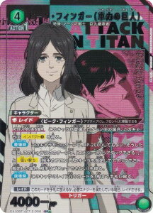 ypzjIA[i EX10BT/AOT-2-056 s[NEtBK[iԗ͂̋lj (SR X[p[A) UNION ARENA u[X^[pbN i̋l Vol.2