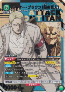 ypzjIA[i EX10BT/AOT-2-060 Ci[EuEiZ̋lj (R A) UNION ARENA u[X^[pbN i̋l Vol.2