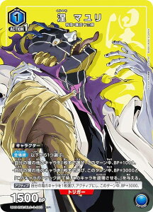 jIA[i UA04NC/BLC-3-003  } (SP XyV) UNION ARENA NEW CARD SELECTION BLEACH N