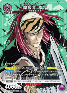 jIA[i UA04NC/BLC-3-005 U  (SP XyV) UNION ARENA NEW CARD SELECTION BLEACH N