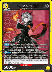 jIA[i UA30BT/ARK-1-015 ^ (SR X[p[A) UNION ARENA u[X^[pbN A[NiCc