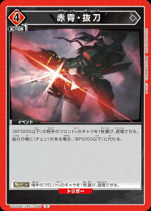jIA[i UA30BT/ARK-1-096 躁E (R A) UNION ARENA u[X^[pbN A[NiCc